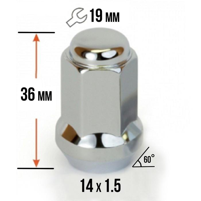 

Гайка колесная 14x1.5 под ключ 19 мм, конус, закрытая, хром, фасовка 20 шт (20 шт)