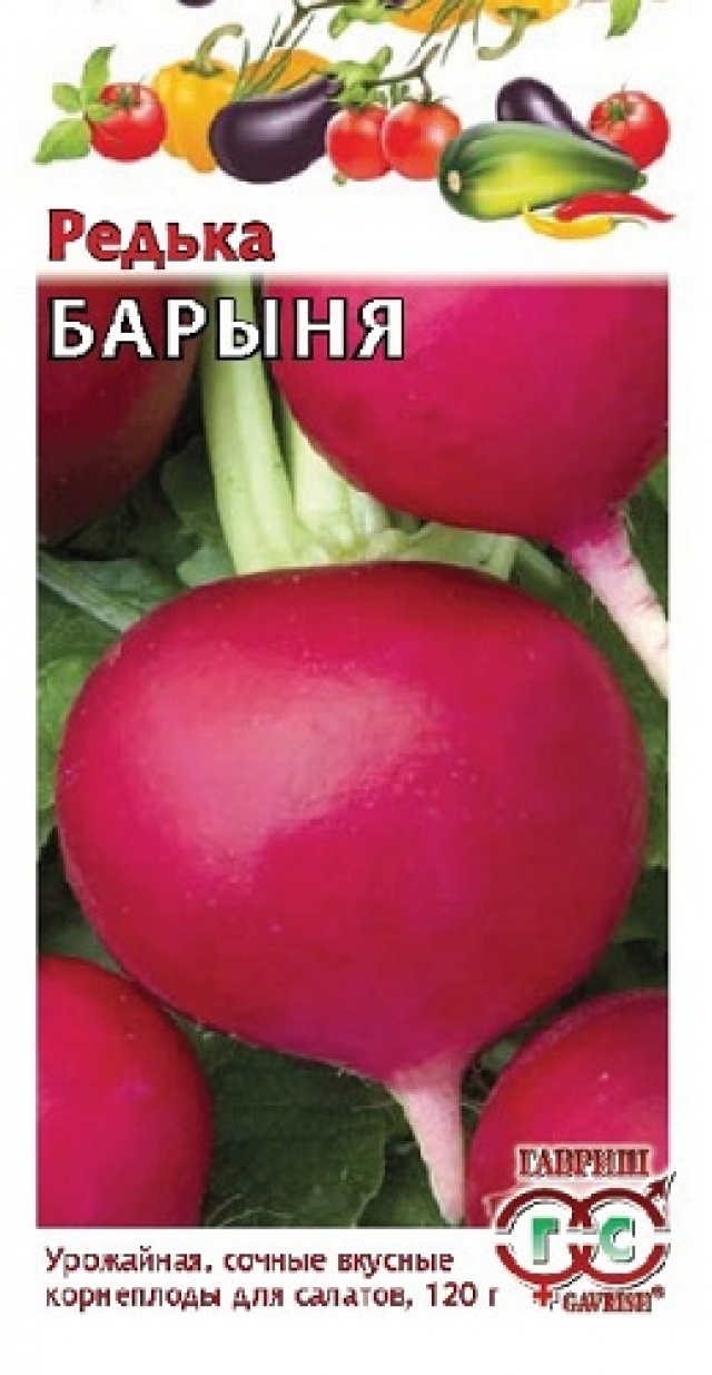 

Семена. Редька "Барыня" (10 пакетов по 1,0 г) (количество товаров в комплекте: 10)
