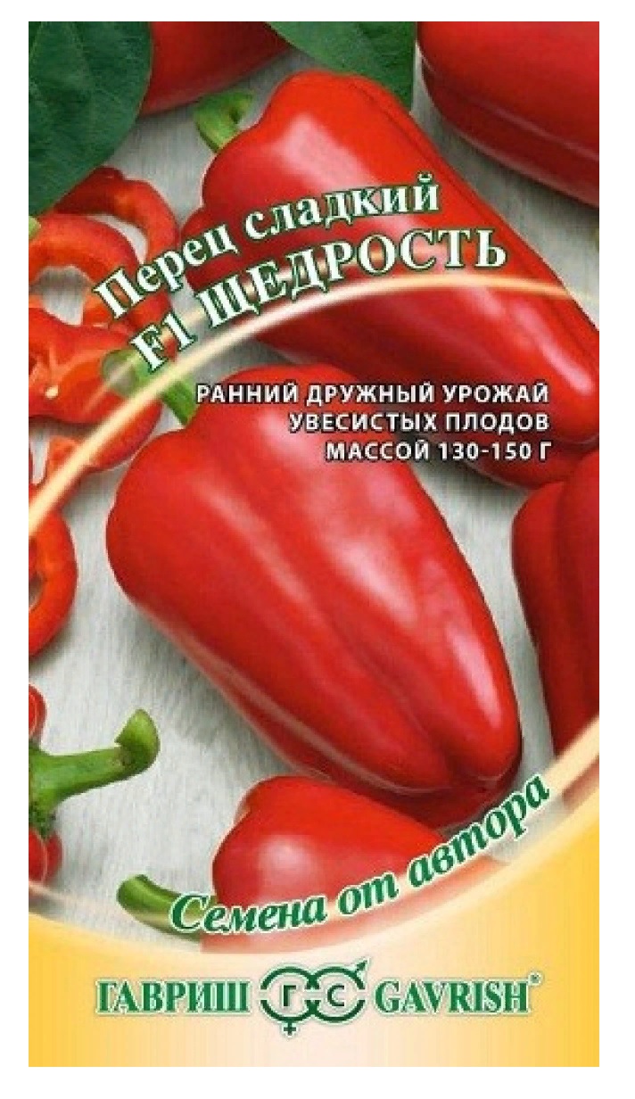 

Семена. Перец "Щедрость" (10 пакетов по 15 штук) (количество товаров в комплекте: 10)