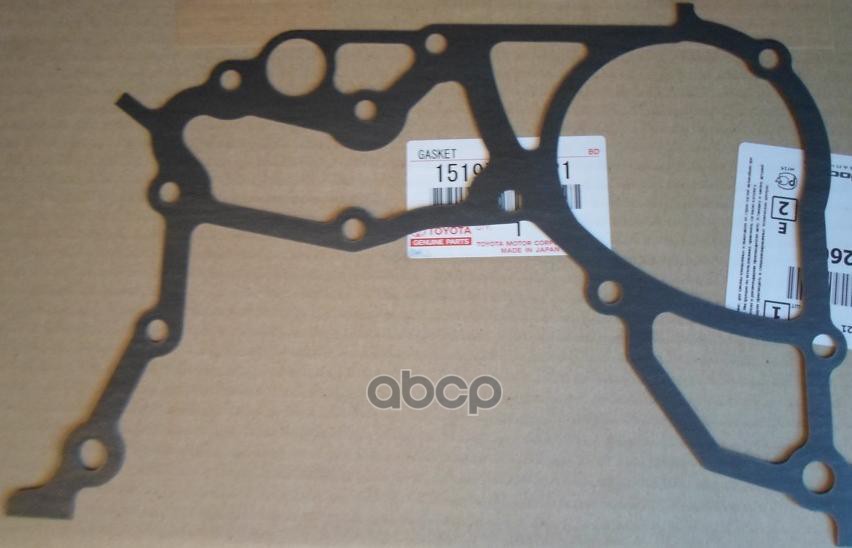 

Прокладка Toyota 1519763021 Перед. Крышки 3s TOYOTA 1519763021