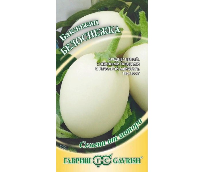 

Семена. Баклажан "Белоснежка" (10 пакетов по 0,3 г) (количество товаров в комплекте: 10)