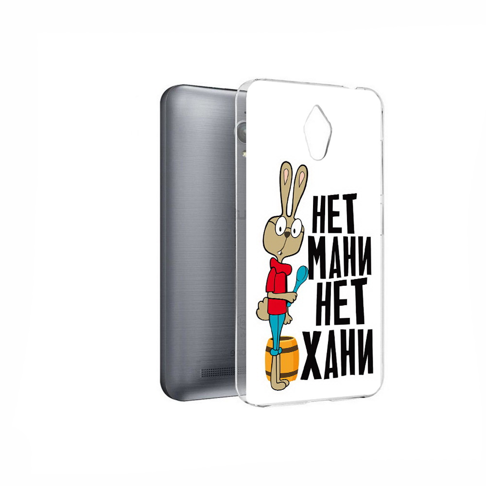 

Чехол MyPads Tocco для Asus ZenFone Go (ZC500TG) нет мани нет хани, Прозрачный, Tocco