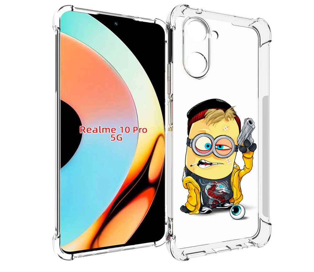 

Чехол бампер MyPads миньон бандит для Realme 10 Pro противоударный, Прозрачный, Tocco