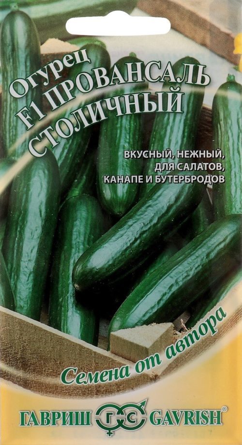 

Cемена овощей огурец Гавриш Провансаль столичный F1 50 г 10 уп.