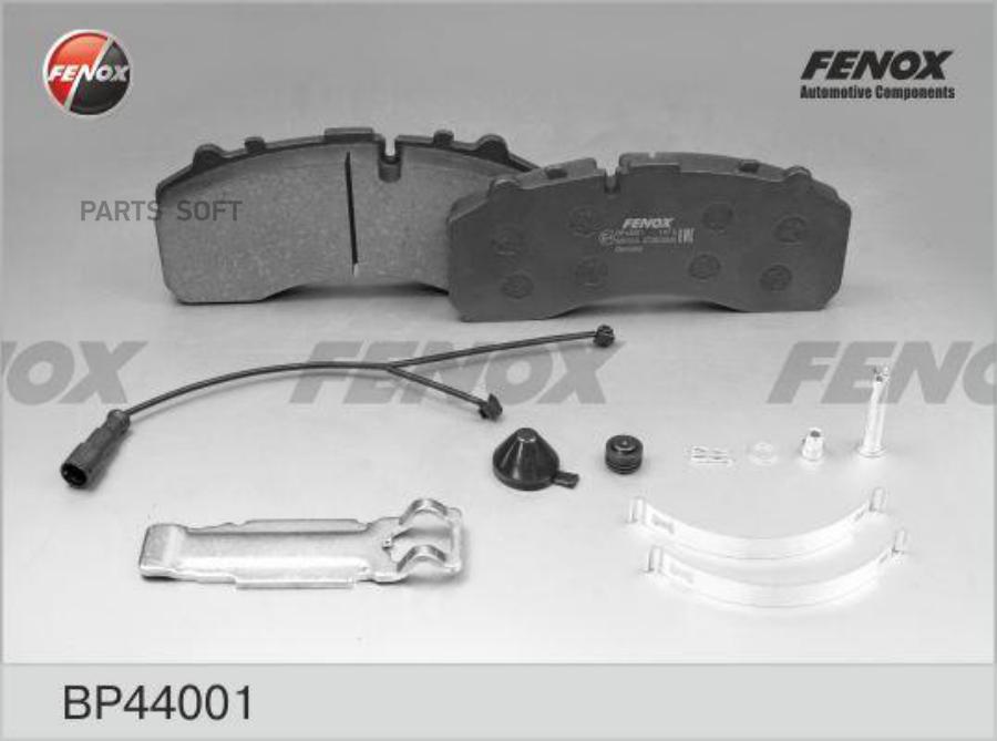 

Тормозные колодки FENOX дисковые BP44001