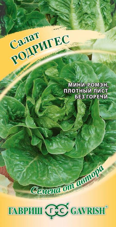 

Семена. Салат "Родригес" (10 пакетов по 0,5 г) (количество товаров в комплекте: 10)