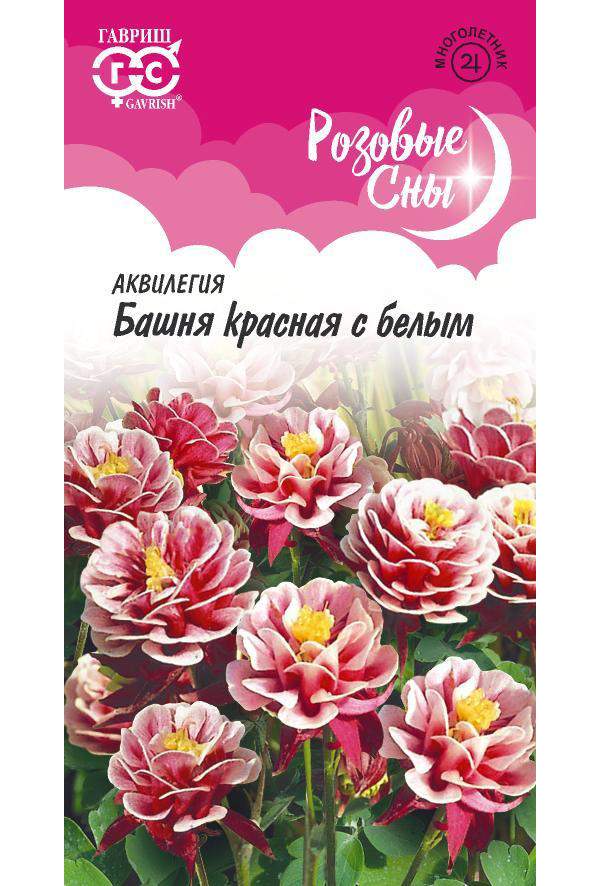 

Семена. Аквилегия "Башня красная с белым" (10 пакетов по 0,05 г)