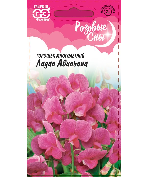 

Семена. Горошек многолетний "Ладан Авиньона" (10 пакетов по 0,5 г)