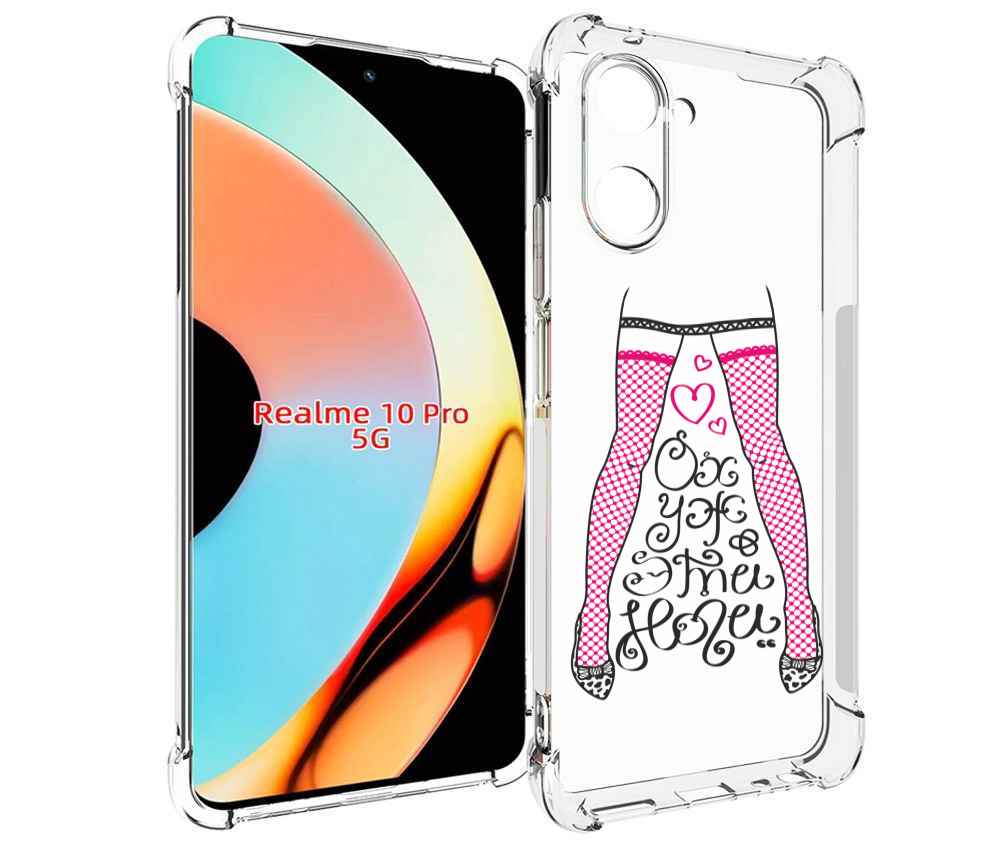 Чехол бампер MyPads нарисованные ноги в чулках для Realme 10 Pro...