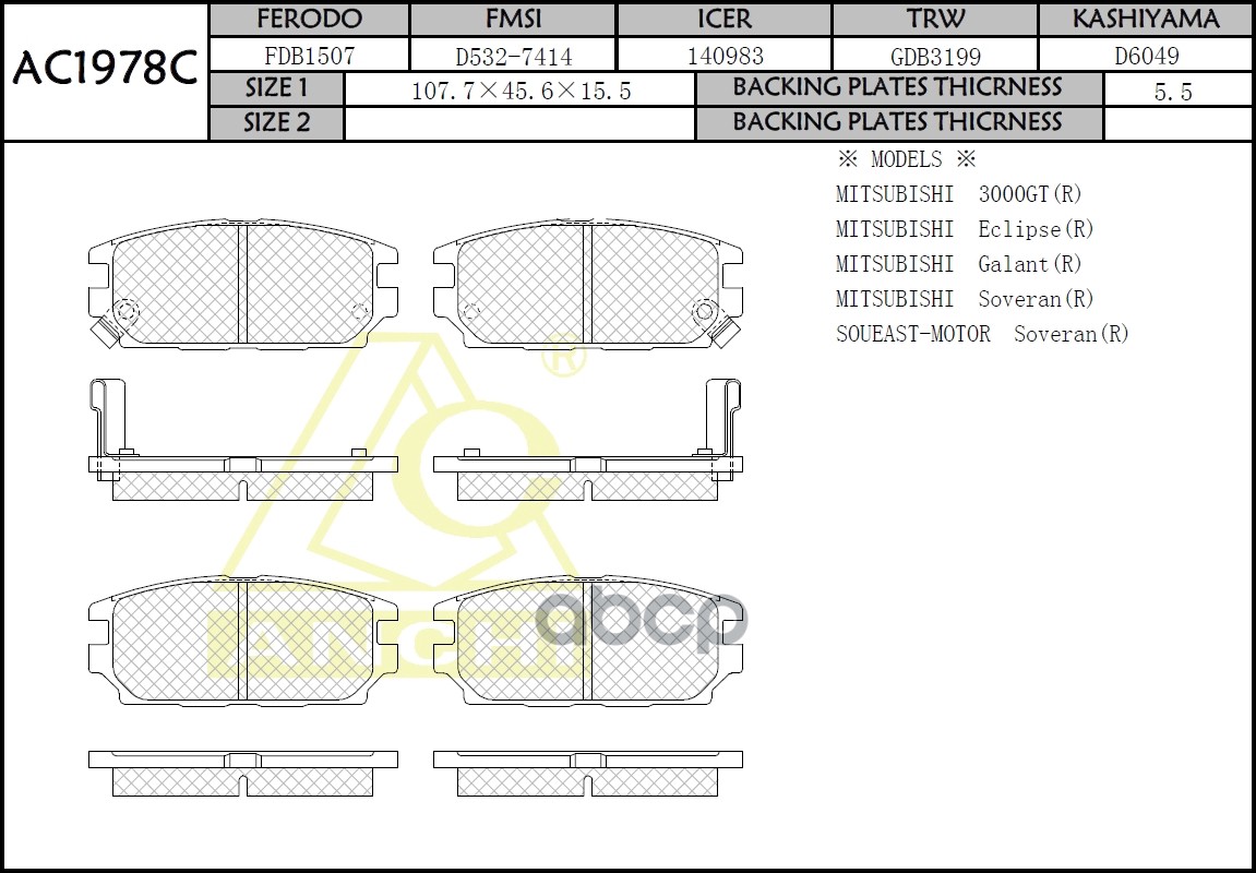 

Тормозные колодки For MMC Rear