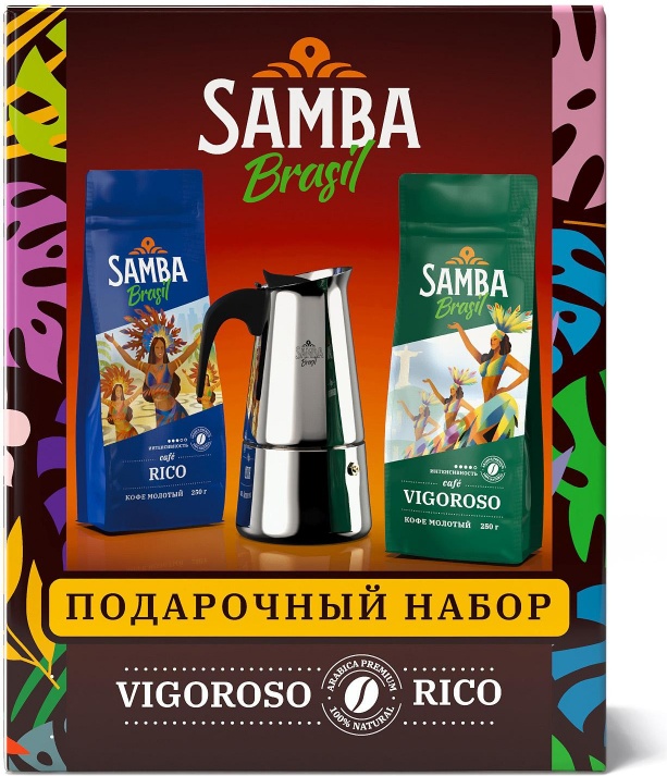 фото Набор samba brasil: гейз.кофеварка+мол.к.rico 250г +мол.к.vigoroso 250г