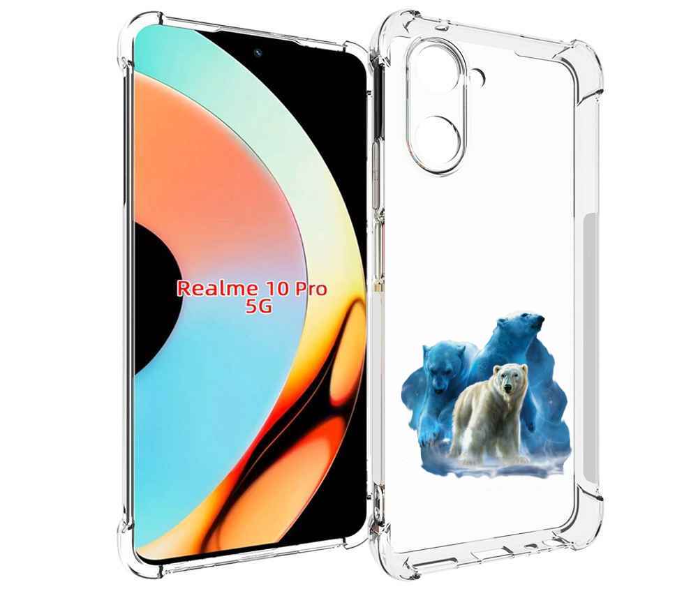 

Чехол бампер MyPads полярный медведь для Realme 10 Pro противоуд..., Прозрачный, Tocco