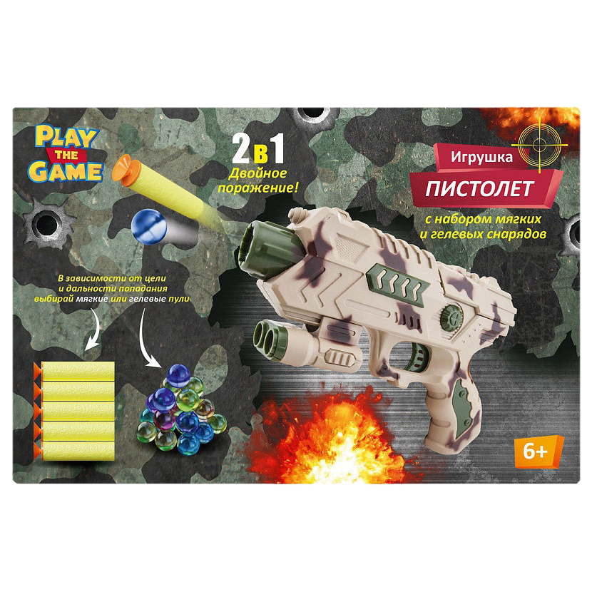 

Пистолет с мягкими снарядами и гелевыми шарами Play The Game