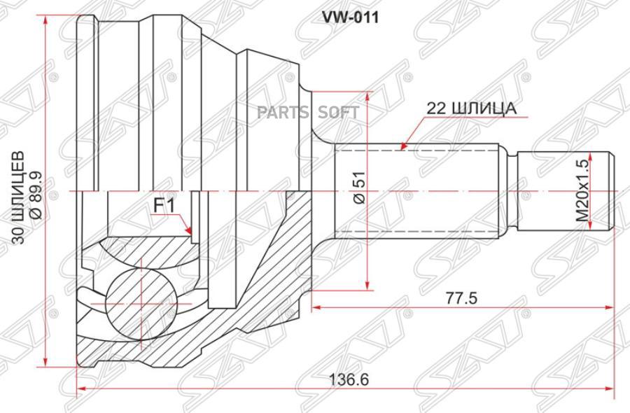 

SAT Шрус наружный AUDI 80 1.8/2.2/2.3E 91-96/VOLKSWAGEN GOLF III 1H1 91-97/PASSAT 3A2/POLO