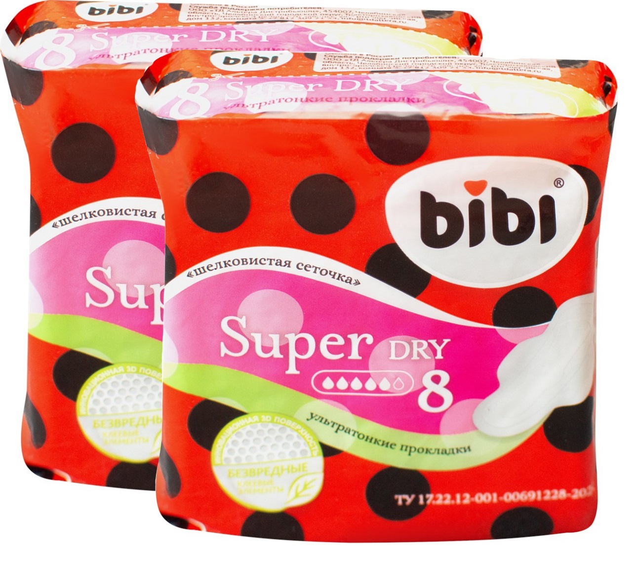 Прокладки BiBi Super Dry с крылышками, 8шт. х 2уп. прокладки bibi super dry с крылышками 8шт х 2уп