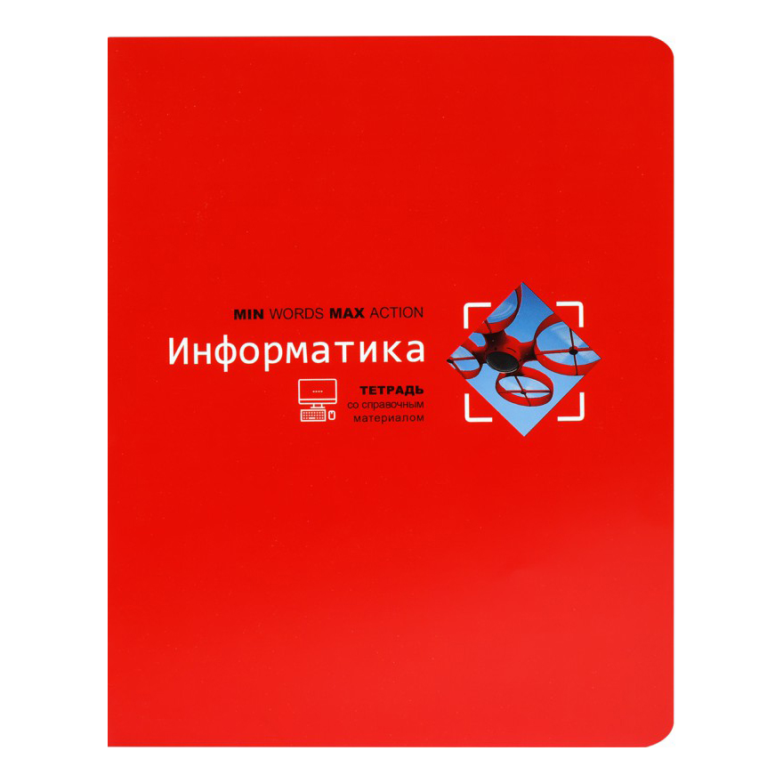 

Тетрадь предметная BG 40 листов Информатика А5 на скрепке в клетку