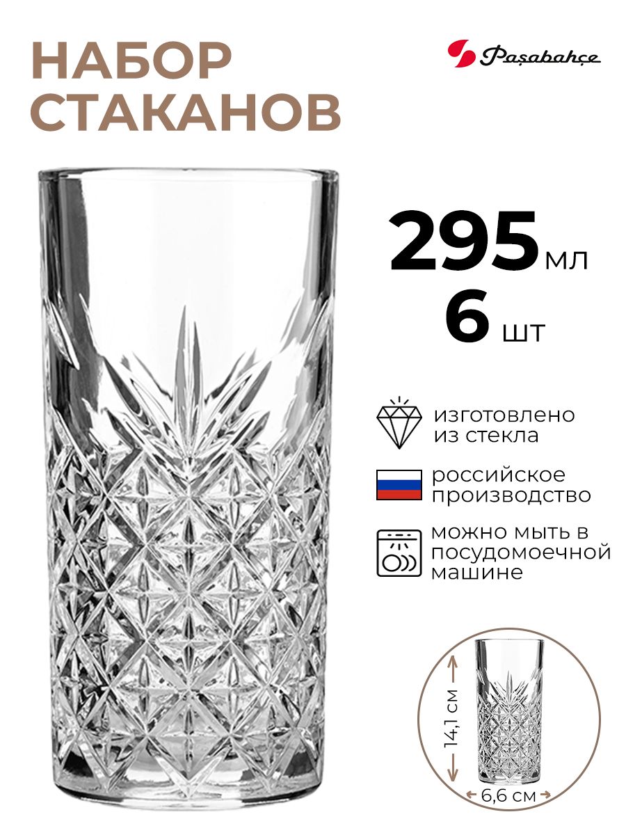 

Набор стаканов Pasabahce 6шт 295мл, Прозрачный