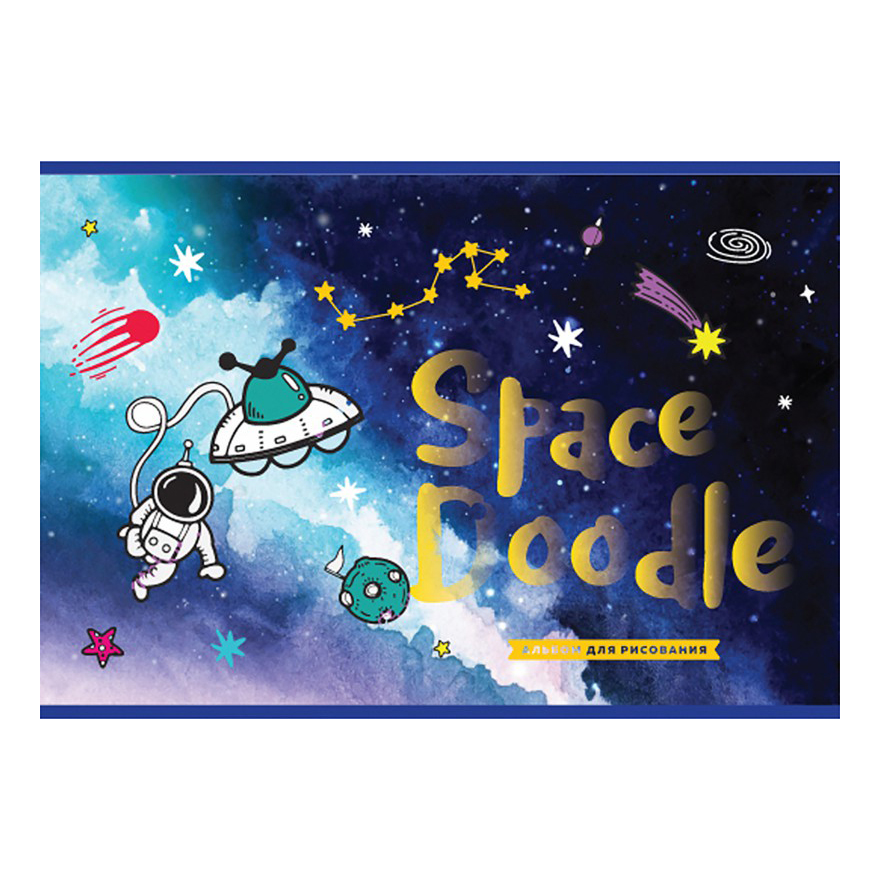 

Альбомы для рисования BG Space doodle А4 24 листа