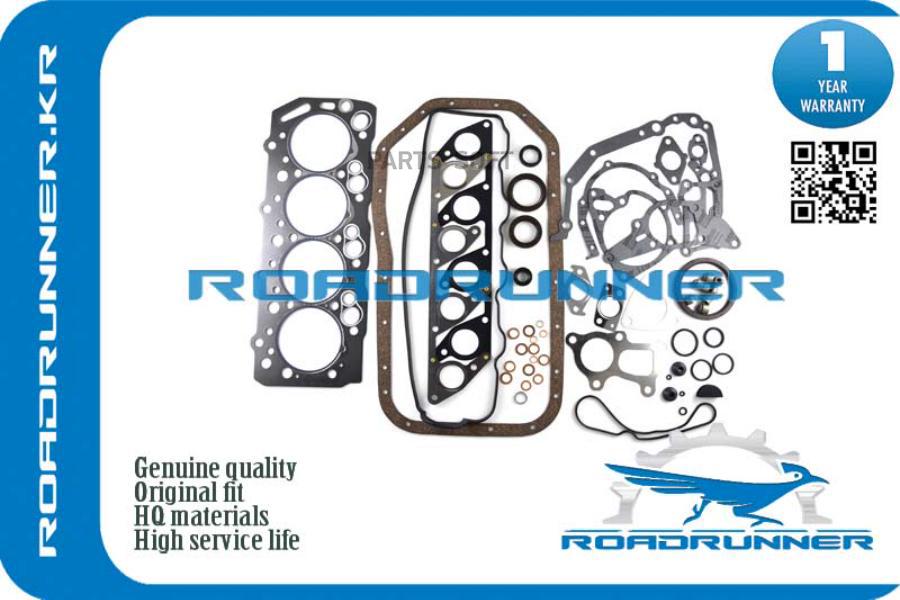 ROADRUNNER 'RRMD973000 Комплект прокладок 1шт