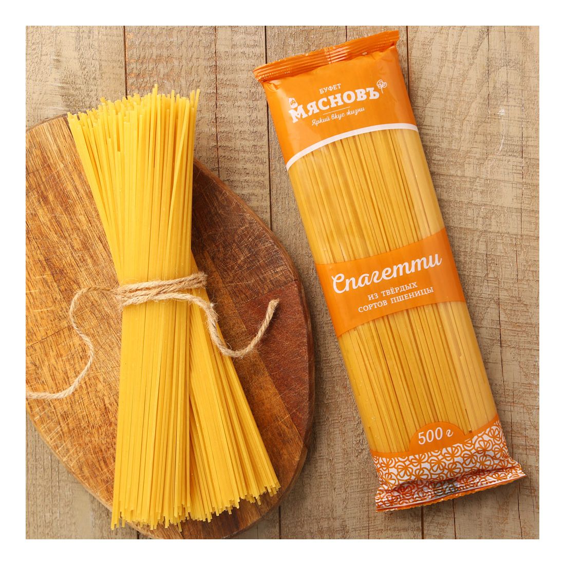 Макаронные изделия МясновЪ БУФЕТ Спагетти 500 г