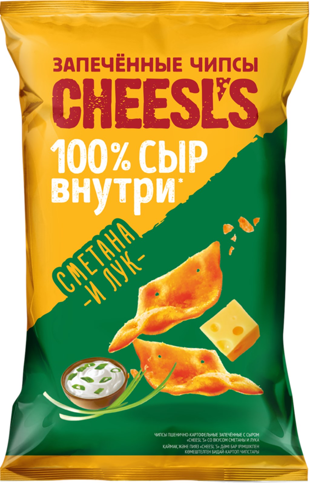 Чипсы пшенично-картофельные Cheesl's запеченные с сыром со вкусом сметаны и лука 100 г