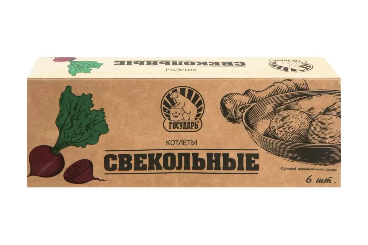 

Котлеты свекольные Домашние замороженные