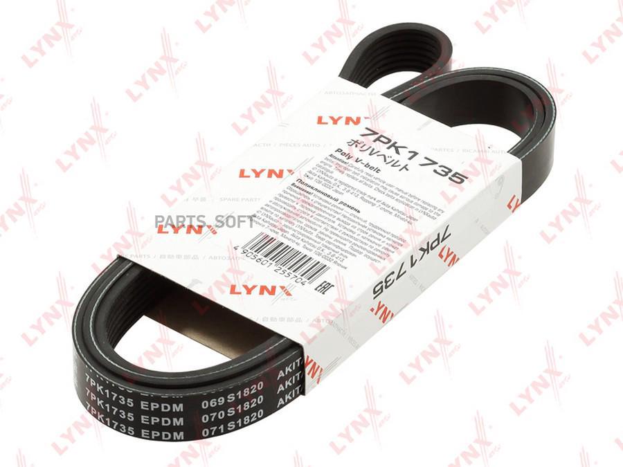 

Ремень Поликлиновой 7pk1735 Nsii0010192016 LYNXauto 7PK1735