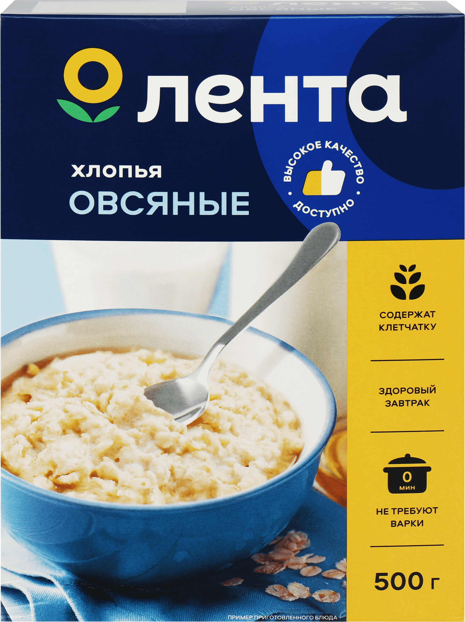 Хлопья Лента овсяные 500 г 44₽