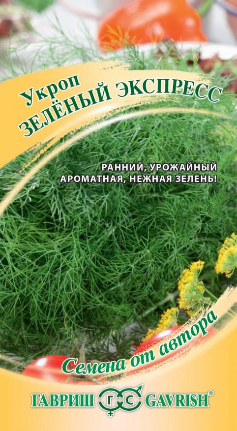 

Семена укроп Зеленый экспресс Гавриш