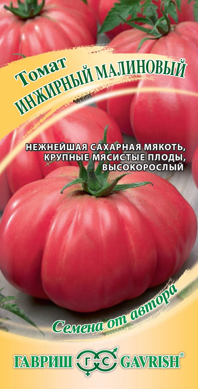

Cемена овощей томат Гавриш Инжирный малиновый 50 г 10 уп.