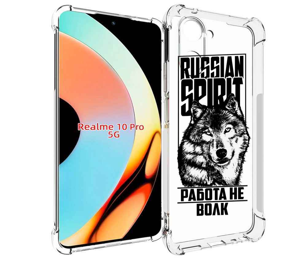 

Чехол бампер MyPads работа не волк для Realme 10 Pro противоударный, Прозрачный, Tocco
