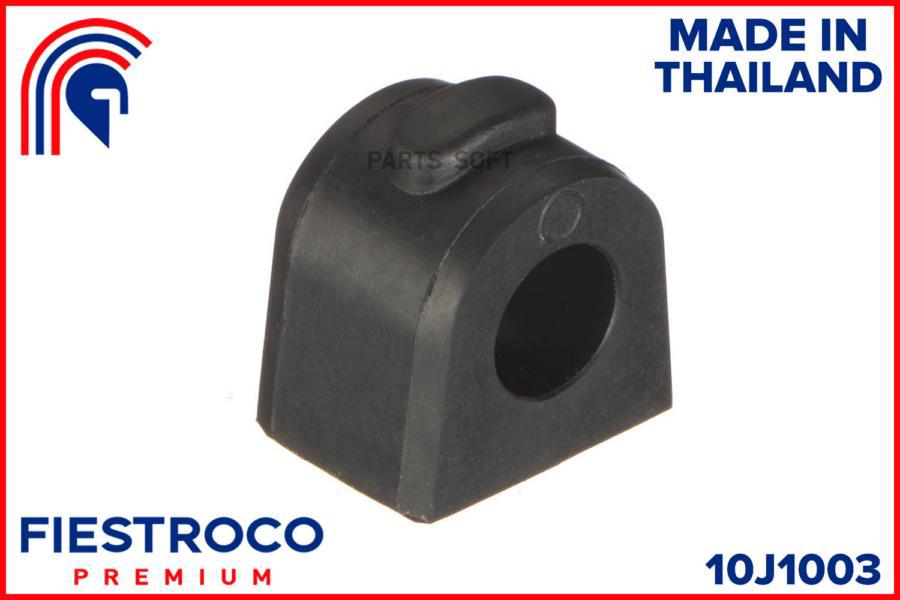 

Втулка стабилизатора FIESTROCO 10J1003
