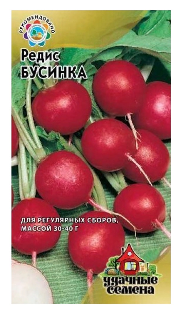 

Семена. Редис Бусинка (10 пакетов по 2 г) (количество товаров в комплекте: 10)
