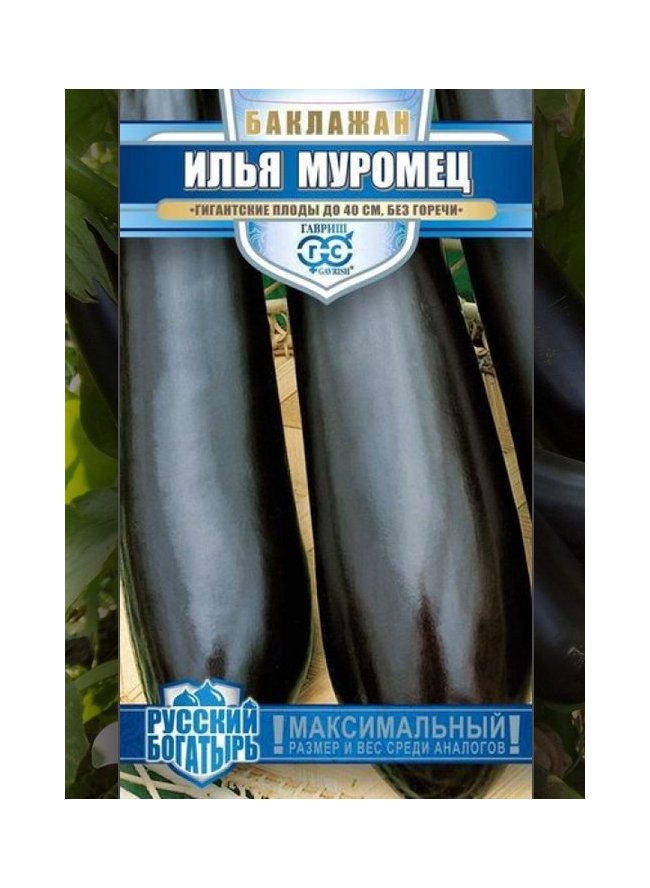 

Семена баклажан Гавриш Илья муромец 10 уп.