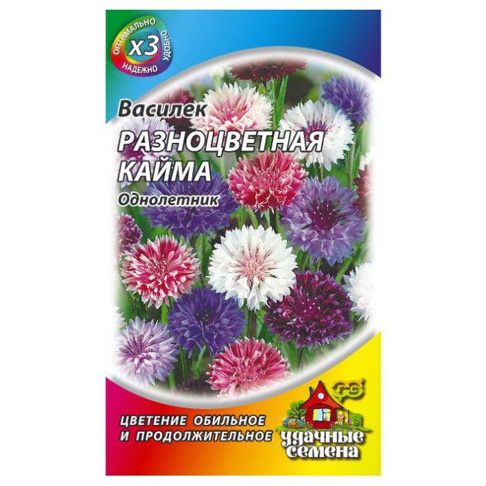 

Семена. Василек "Разноцветная кайма", смесь (10 пакетов по 0,2 г)