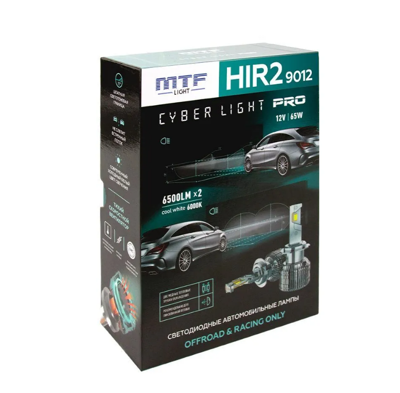 

Светодиодные лампы MTF Light серия CYBER LIGHT PRO, HIR2(9012), 12V, 65W, 6500 lm, 6000к, CYBER LIGHT PRO
