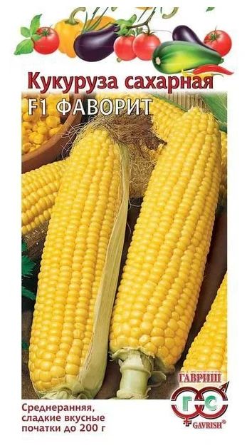

Семена кукуруза Гавриш Фаворит сахарная 10 уп.