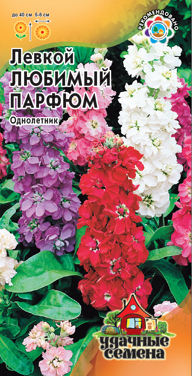 

Семена цветов левкой Любимый парфюм Гавриш 1 г 10 уп.