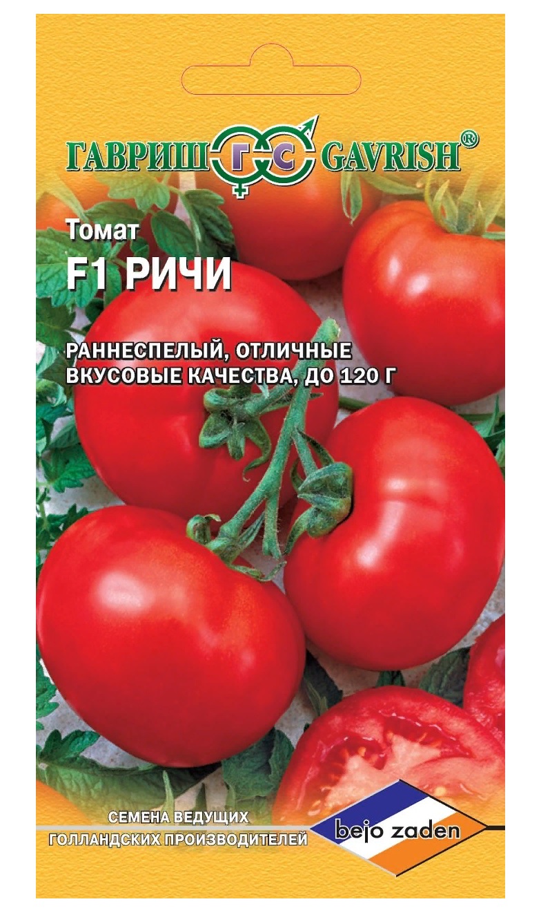

Семена. Томат "Ричи F1" (10 пакетов) (количество товаров в комплекте: 10)