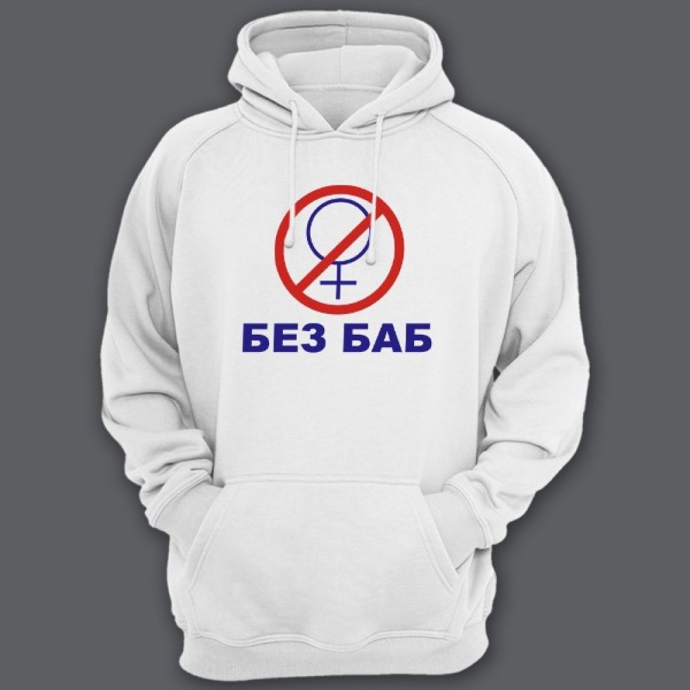 

Худи мужское SHARP&CUT BAE983405 белое 54 RU, Белый, BAE983405