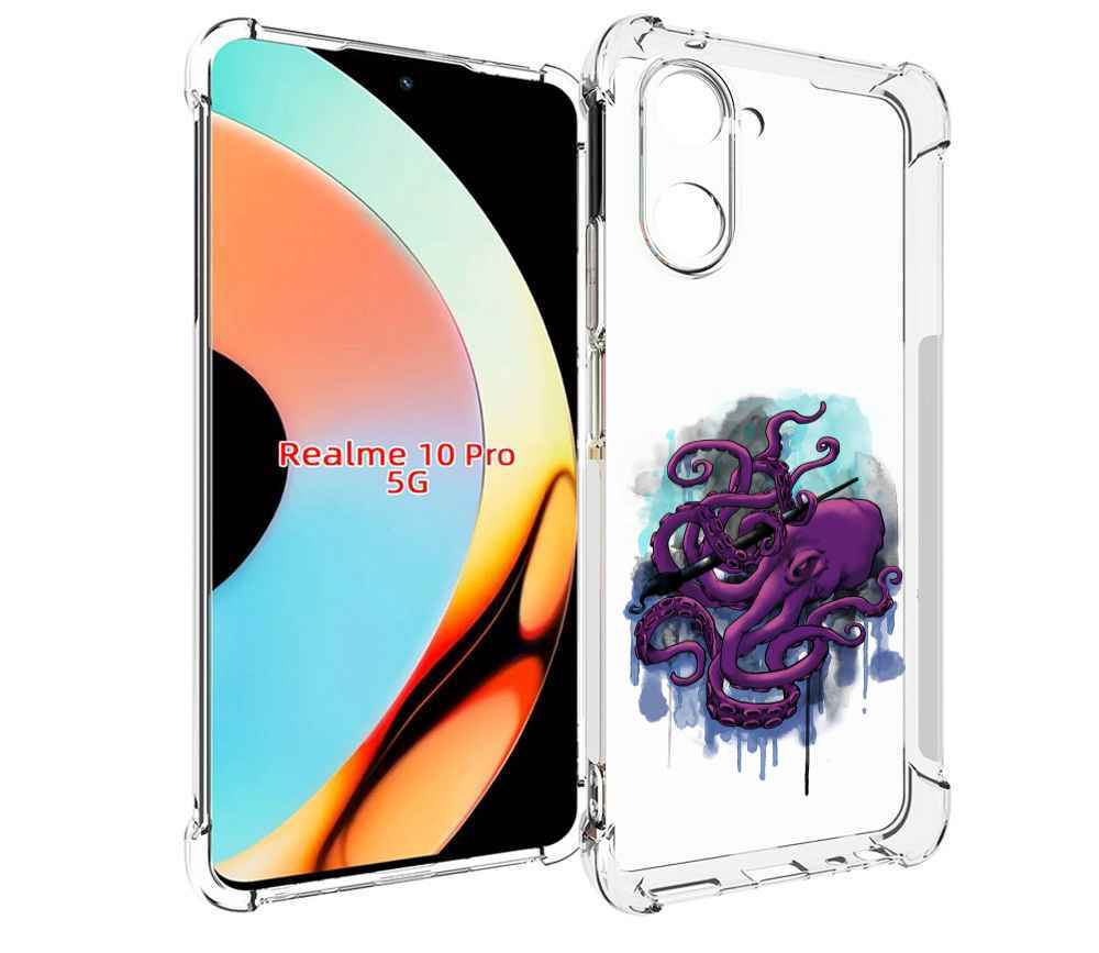 

Чехол бампер MyPads фиолетовый осьминог для Realme 10 Pro против..., Прозрачный, Tocco