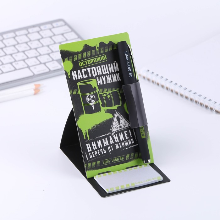 

Набор «Настоящий мужик»: блок бумаги и ручка пластик, 23 Февраля