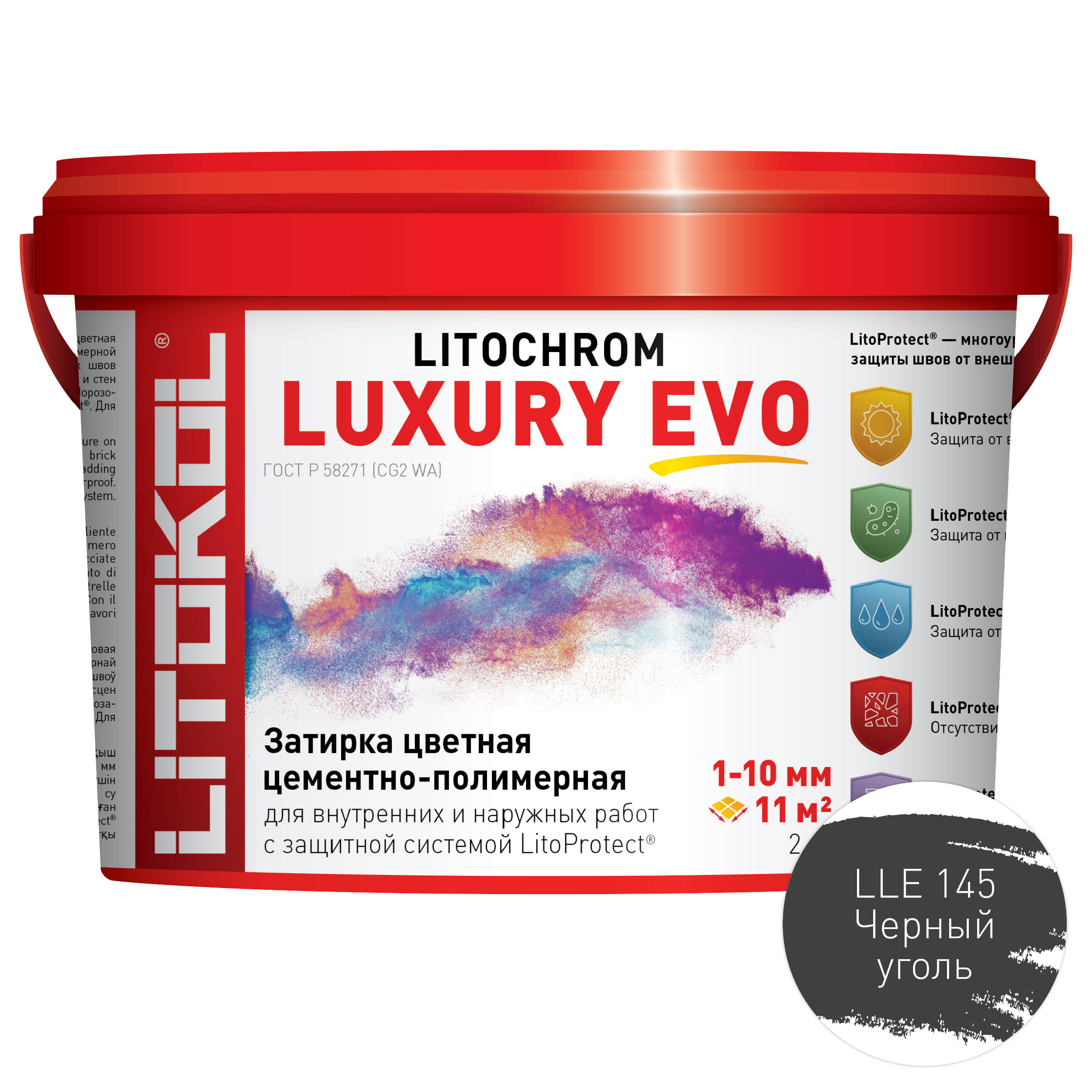 Затирка цементно-полимерная LITOKOL LITOCHROM LUXURY EVO 1-10 LLE.145 черный уголь 2 кг люстра l arte luce luxury monate l34114