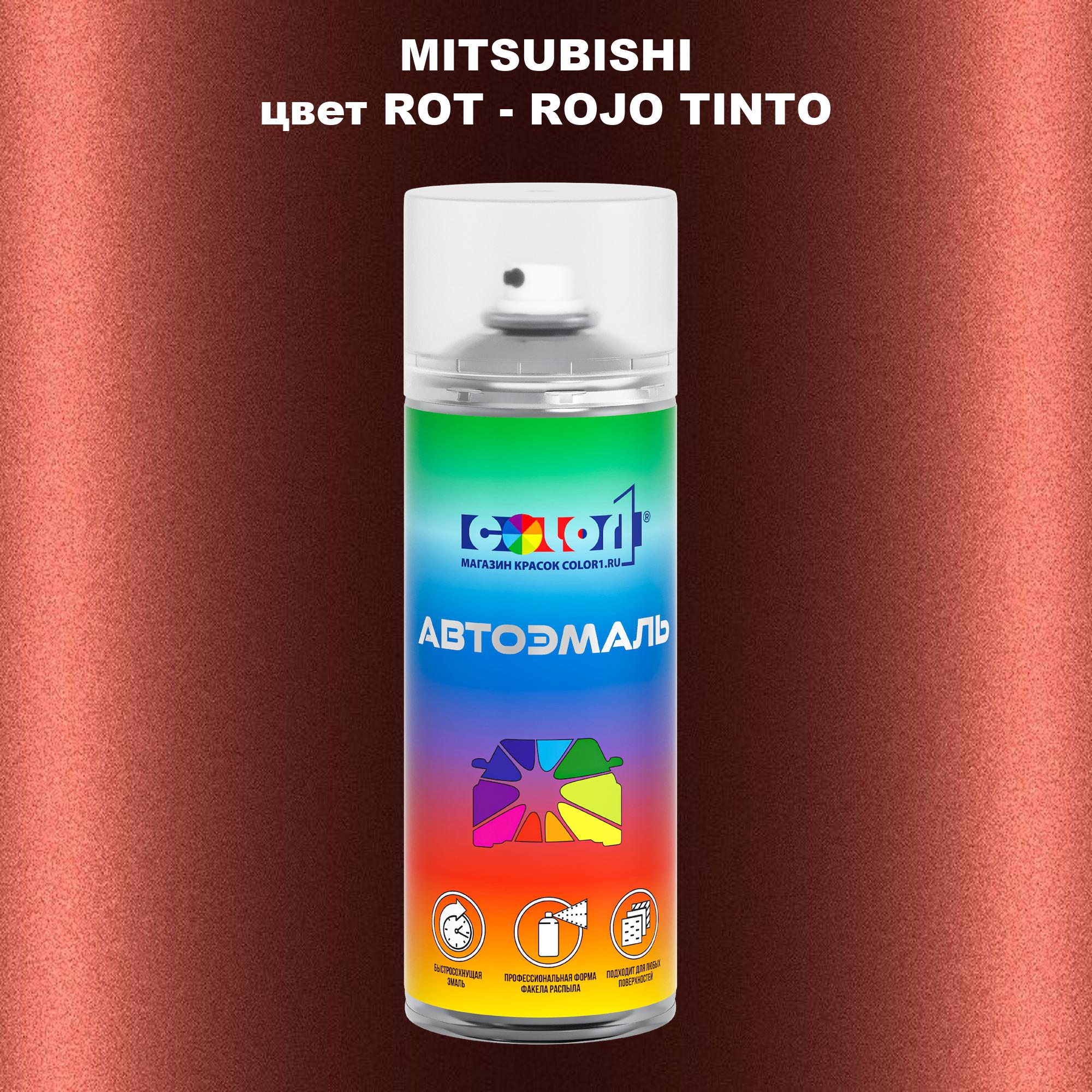 

Аэрозольная краска COLOR1 для MITSUBISHI, цвет ROT - ROJO TINTO, Прозрачный
