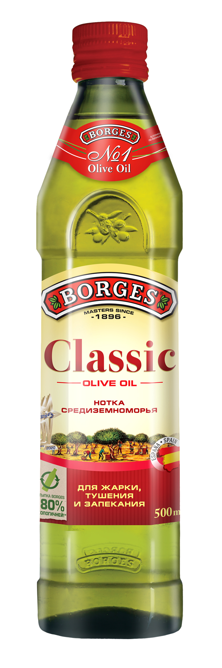 фото Оливковое масло borges classic, стеклянная бутылка, 500 мл*12 шт