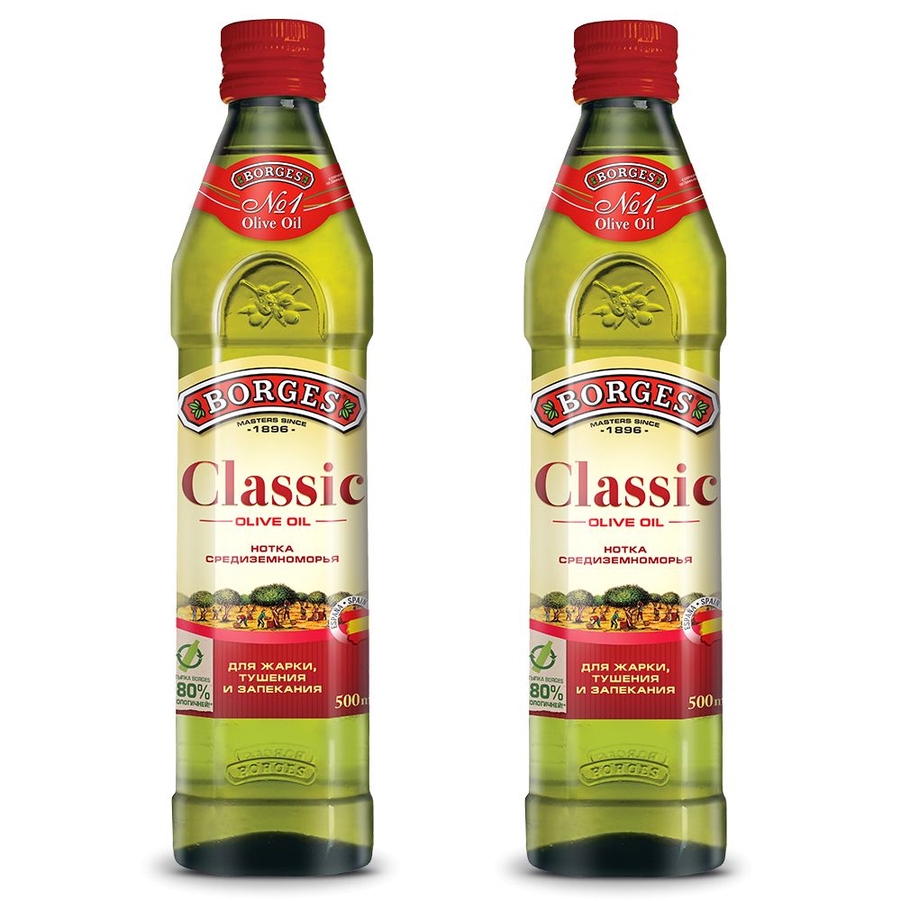 Оливковое масло Borges Classic, стеклянная бутылка, 500 мл*2 шт