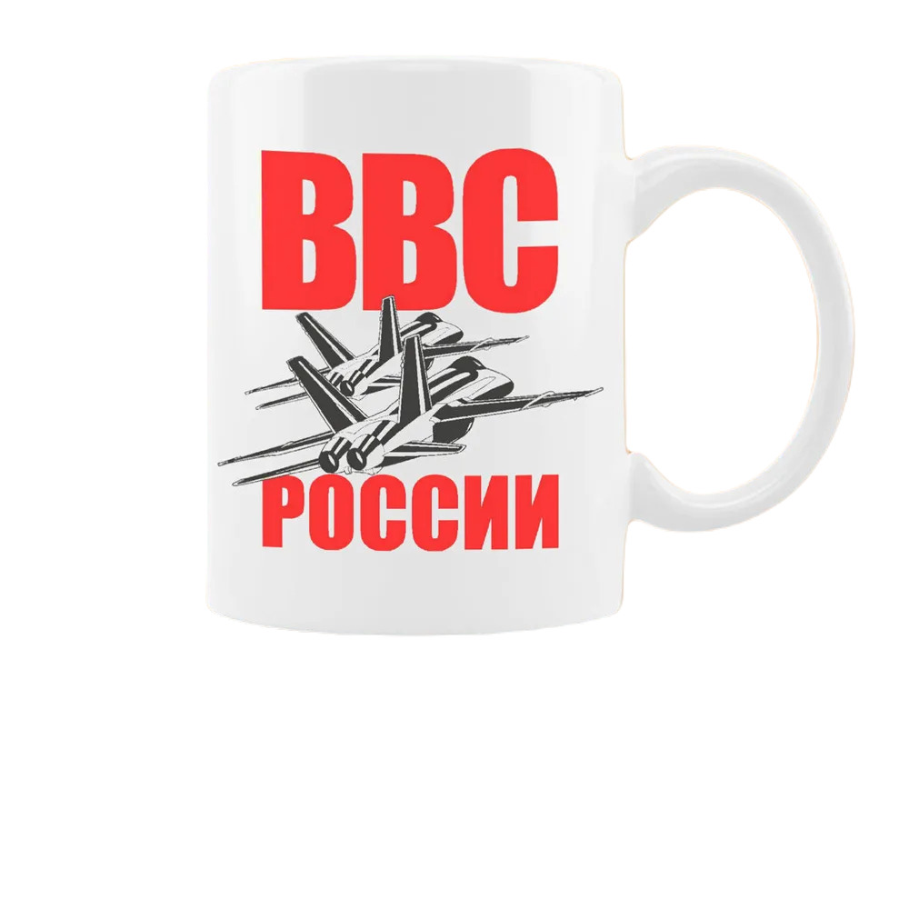 

Кружка CoolPodarok ВВС России