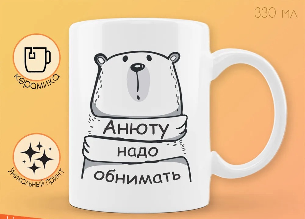 

Кружка CoolPodarok Год Петуха