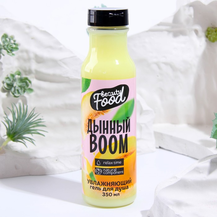 

Гель для душа «Super Food» Дынный Boom 350 мл