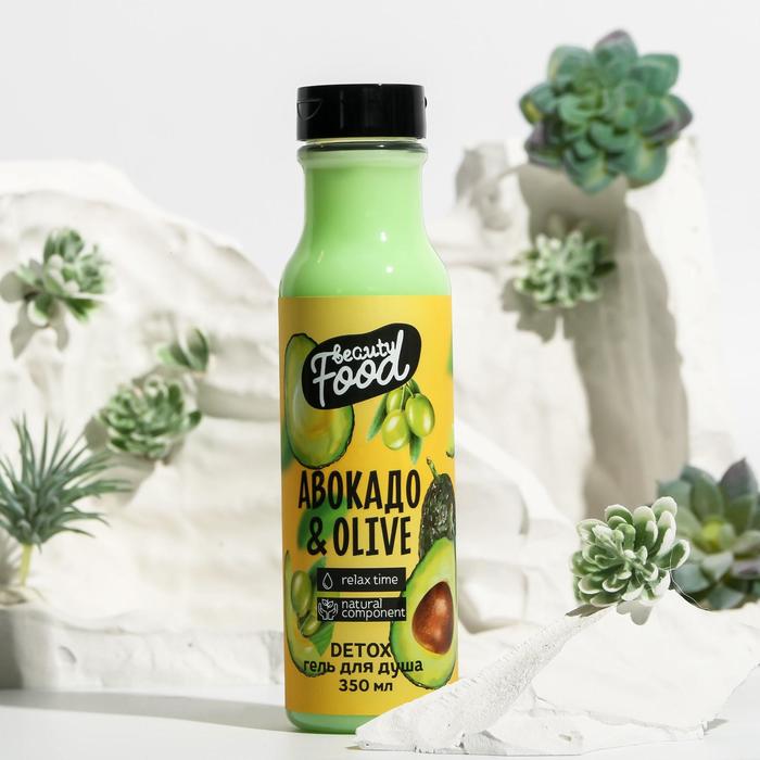 

Гель для душа Super Food Авокадо и Олива